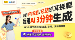 <b>门市灿烂木粉无限公司获得高新手艺企业认定帮</b>