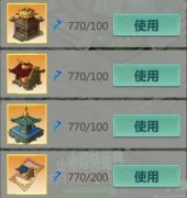 《剑侠世界发源》典范塔防弄法夜阑关即将！一