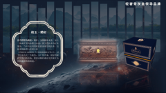 <b>椟玉往生盒初创轻奢骨灰盒带领品牌</b>