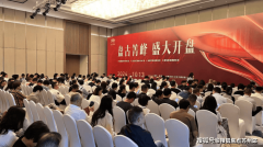 盘古箐峰华庭售楼处-​盘古箐峰华庭-首页网坐